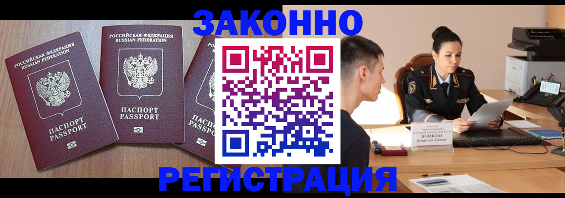 найти адрес прописки в Челябинске