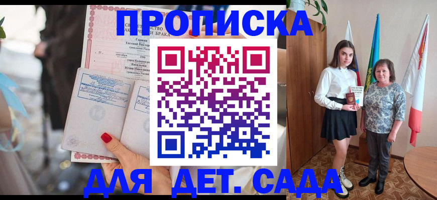 миграционный учет в Челябинске